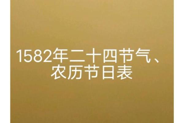 农历中有几个节气 农历有几个重要节日