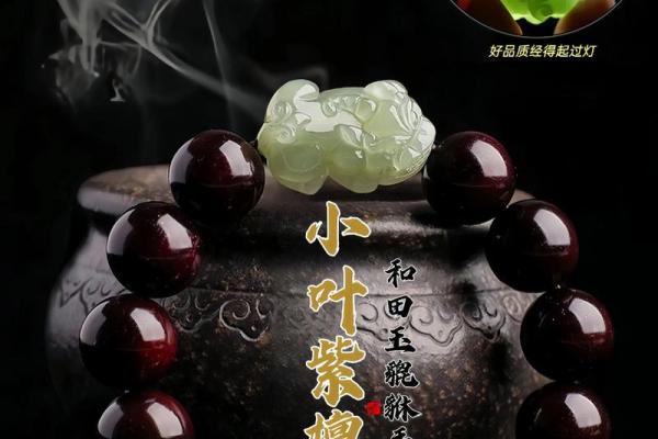手串貔貅有什么讲究吗 手串貔貅的佩戴忌讳