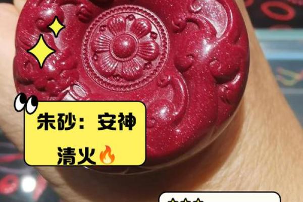 属猪的戴什么朱砂最好 属猪的适合戴什么石