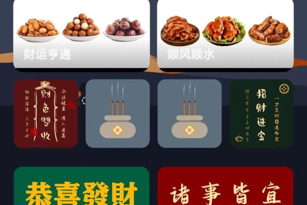 财神爷的贡品怎么摆放 财神爷摆放位置脸朝哪个方向