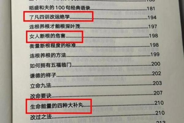 属狗女性2025年全年运势详解：事业财运健康感情全面解析