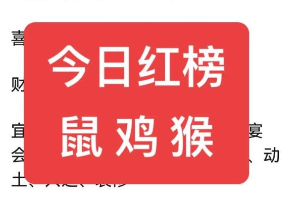 溜干二净猜一正确生肖