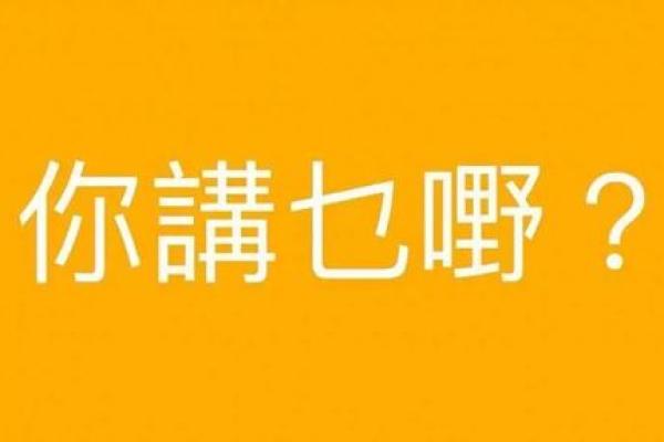 传为笑谈打一生肖(传为美谈是什么生肖)