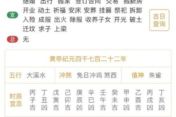 尽是什么生肖 今日是什么生肖日冲什么肖啊