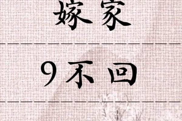 回娘家最简单句子 回娘家最简单句子图片