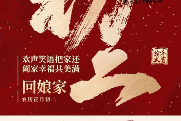 回娘家最简单句子 回娘家最简单句子图片