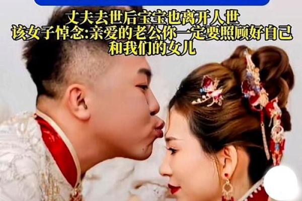 嫁给破月男是否不吉利 娶到破月的人会家破人亡吗