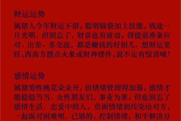 见钱不捡是不是不吉利 看到钱不捡会影响财运吗