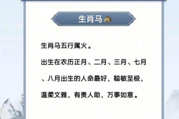 属鸡几月出生最好命运 属鸡几月出生最好命运