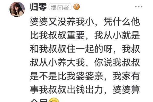婆婆去世过年可以回娘家吗 婆婆过世过年可以回娘家吗