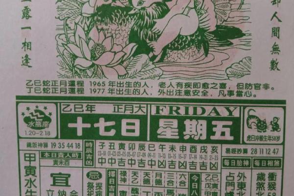 714是什么节日