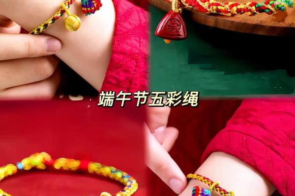 常年戴五彩绳的好处 常年戴五彩绳的好处和坏处