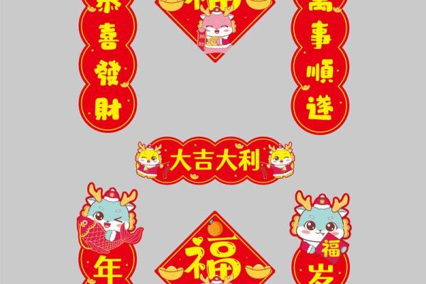 什么属相不能贴门神 什么属相不能贴门神图片