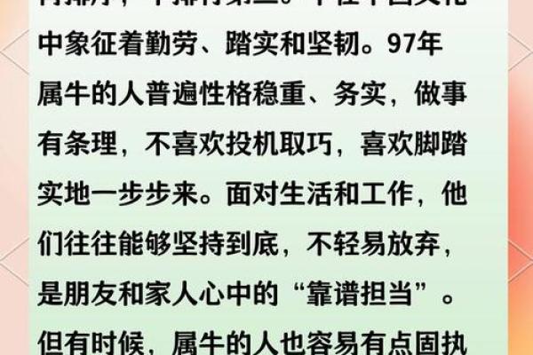 属牛婚配哪个属相最好 男牛最佳婚配什么属相