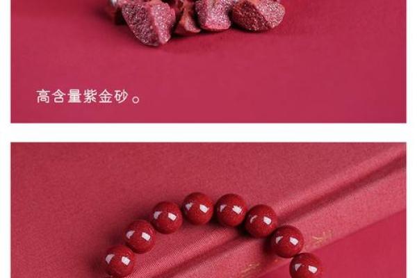 属虎的可以带朱砂手串吗女 属虎能不能戴朱砂 属虎的可以带朱砂手串吗女 属虎能不能戴朱砂