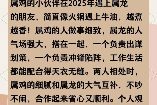 1993属鸡2025年运势及运程 93年的鸡2023年运势