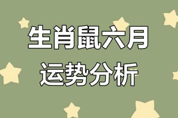 1936年出生属鼠者2023年健康运势与年龄得把眼睛擦亮了