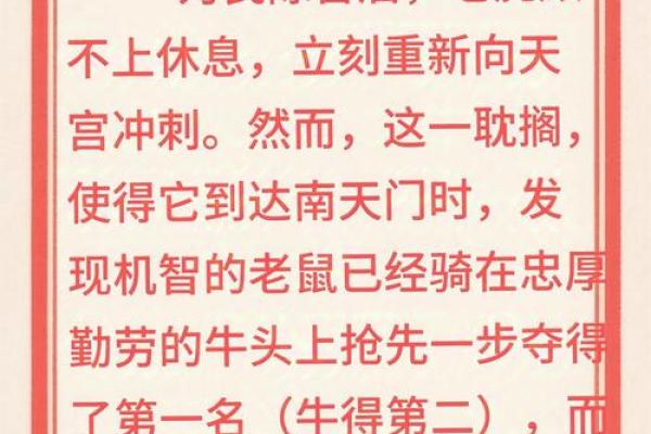 虎的最佳婚配属相 虎的最佳婚配属相男