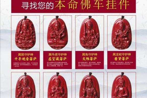 属牛的人能戴朱砂吗 属牛的人能戴朱砂吗