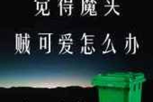 红口白牙打一生肖正确答案是什么请给出详细解析
