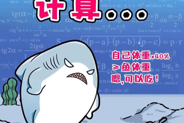 恃强凌弱是什么生肖