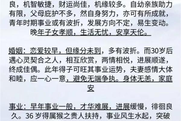 1972年出生的属鼠女人一生命运解析，财运和健康运怎么样？