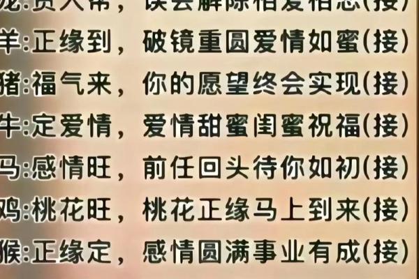 新娘属鸡,送亲不能用 新娘属鸡忌讳什么属相送亲