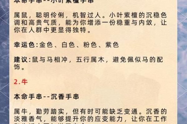 2001属蛇男的姻缘在哪年 2001属蛇男的姻缘在哪年结束