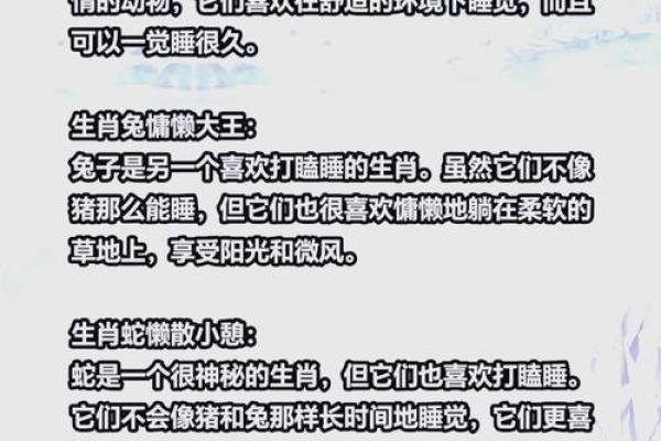 唇亡齿寒的寓意深刻，它真正对应的生肖动物究竟是谁？
