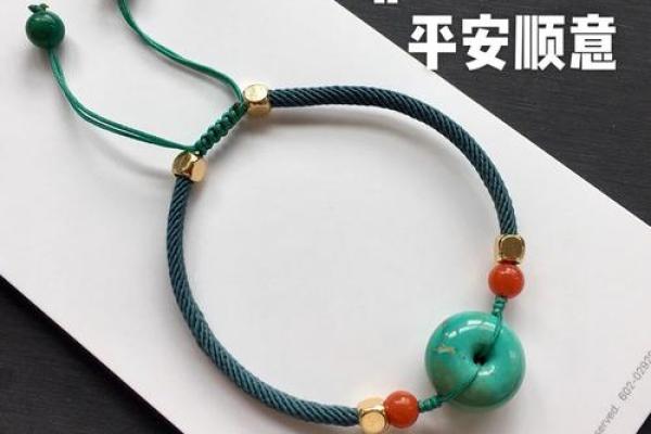 什么属相不能佩戴绿松石 绿松石最旺三种人