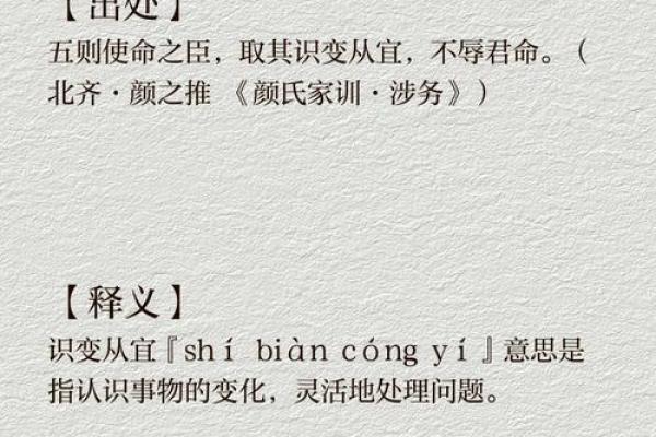 手足无措是什么生肖(手足无措是个成语吗)
