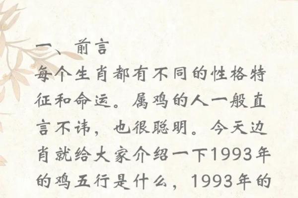 柔情似水着个词在生肖文化中对应什么动物，求详细解读？