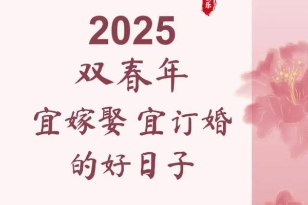 好事成双指的是哪个生肖，有什么具体的寓意和象征？