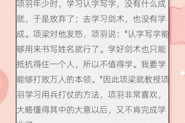 沐猴而冠打一生肖