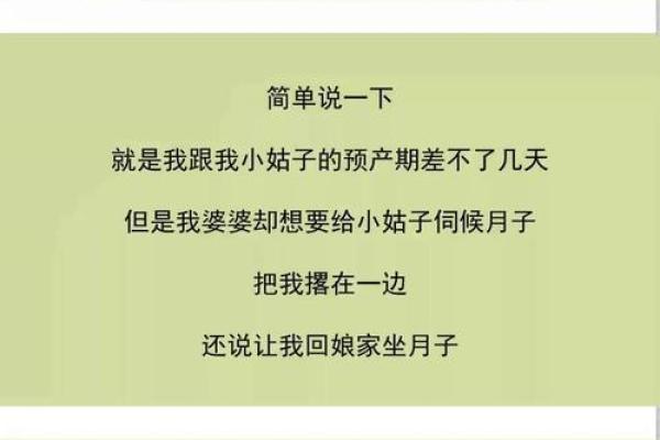月子期间可以回娘家吗 月子期间可以回娘家吗迷信怎么说