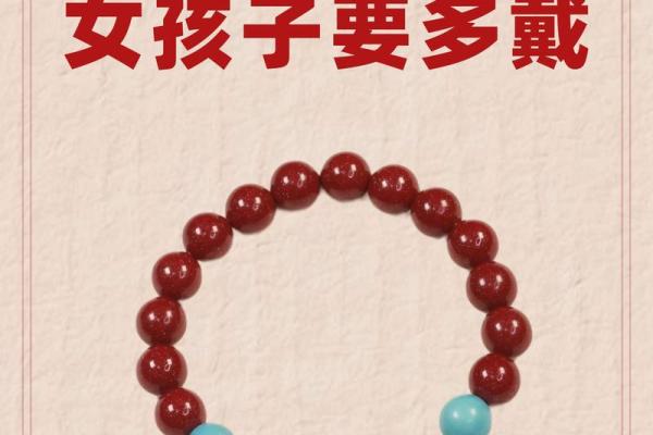 12岁孩子能戴朱砂吗 12岁男孩可以带朱砂吗