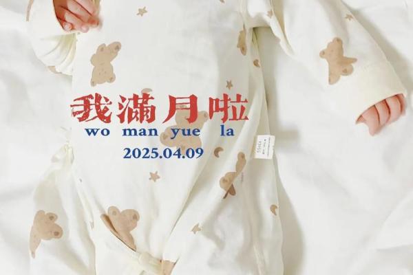 宝宝满月要回娘家吗 宝宝满月身高长多少正常
