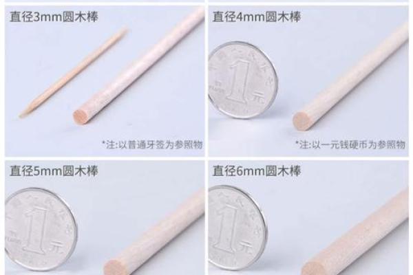桦木最忌三种属相 桦木最忌三种属相是什么