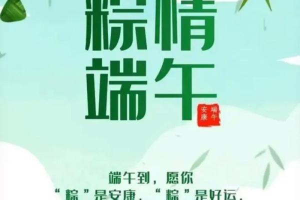 端午节不回娘家怎么讲究 端午节不回娘家怎么讲究风俗