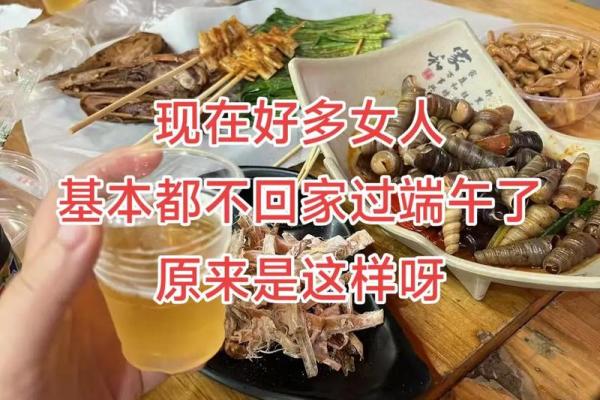 端午节不回娘家怎么讲究 端午节不回娘家怎么讲究风俗