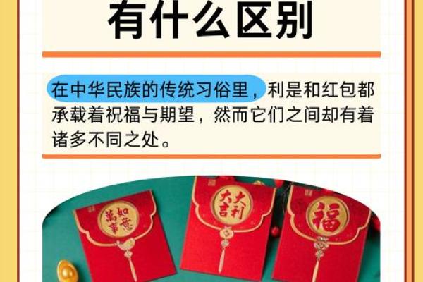 最吉利的红包钱数有哪些 比较吉利的红包金额 最吉利的红包钱数有哪些 比较吉利的红包金额