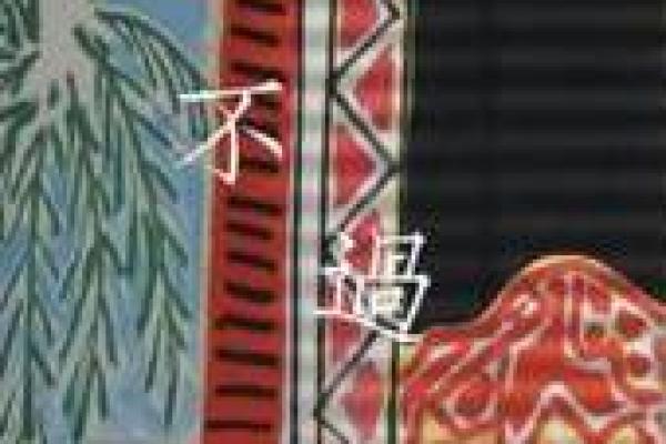 回娘家在线阅读 回娘家阅读全文