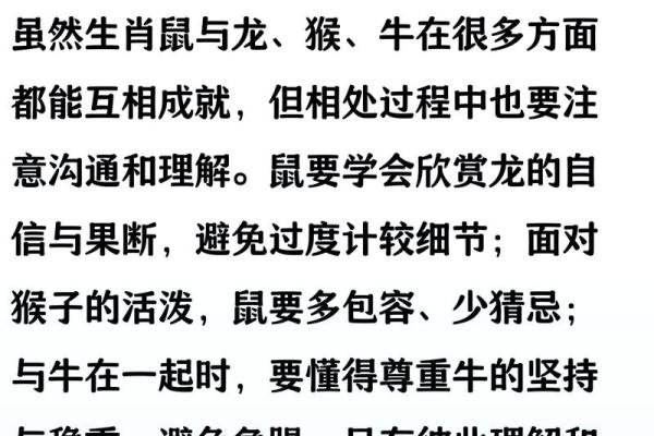 1984年属鼠人2025年全年运势详解，事业财运健康感情运程完整版