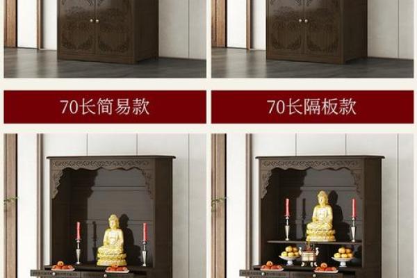 放财神爷的柜子 放财神爷的柜子是白色的可以吗