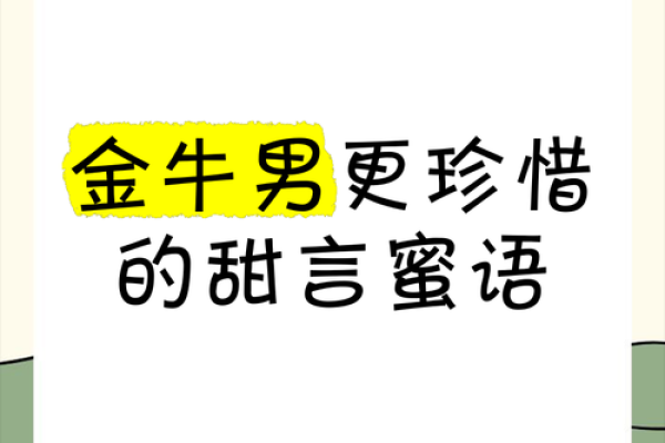 甜言蜜语打一个生肖(甜言蜜语打一个字)