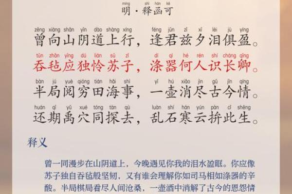 ‌冲锋陷阵打一生肖 → 马‌（马踏烽烟，一骑当先）