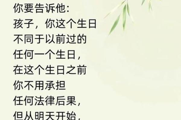 小孩过生日不吉利 小孩过生日忌讳