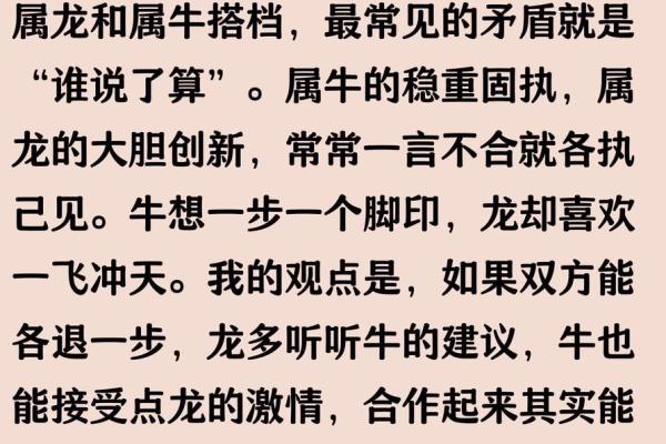 龙跟猴的属相合不合 龙跟猴的属相合不合
