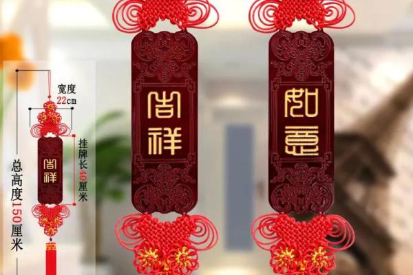 中国结挂在家里什么位置最好 中国结挂在家里什么地方好