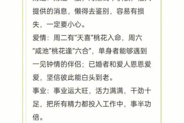 男蛇女羊的属相合不合 蛇遇羊哭断肠是什么意思